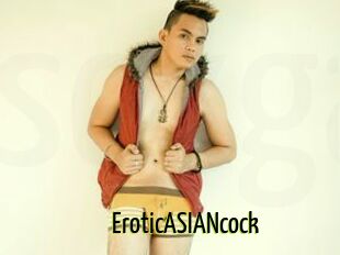 EroticASIANcock